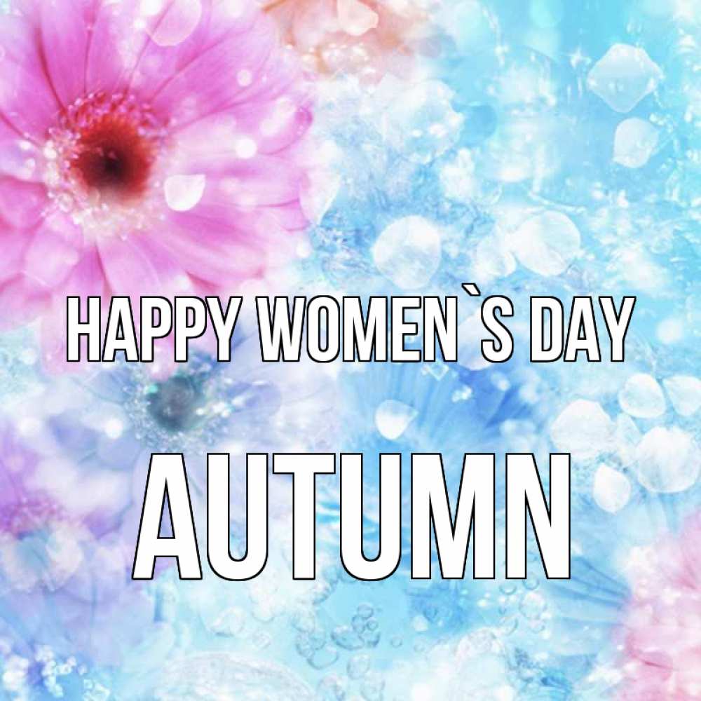 Greetings card с именем, Autumn happy women`s day цветы Greetings with text for free download 